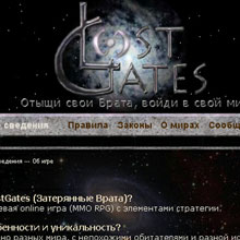 Lost Gates