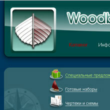 - Woodboats.ru